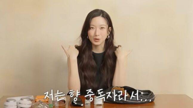 MZ세대는 향수로 '나'를 표현한다. 문가영도 향수 마니아다운 모습을 보였다. 사진=하퍼스 바자 코리아 유튜브 캡처