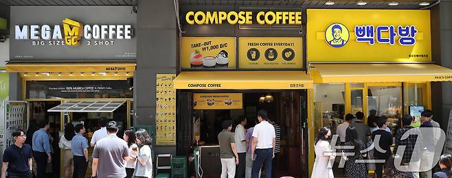 서울 시내에 위치한 저가 브랜드 커피 매장 앞에서 시민들이 줄지어 커피를 구매하고 있다. 2024.7.1 ⓒ 뉴스1 임세영 기자