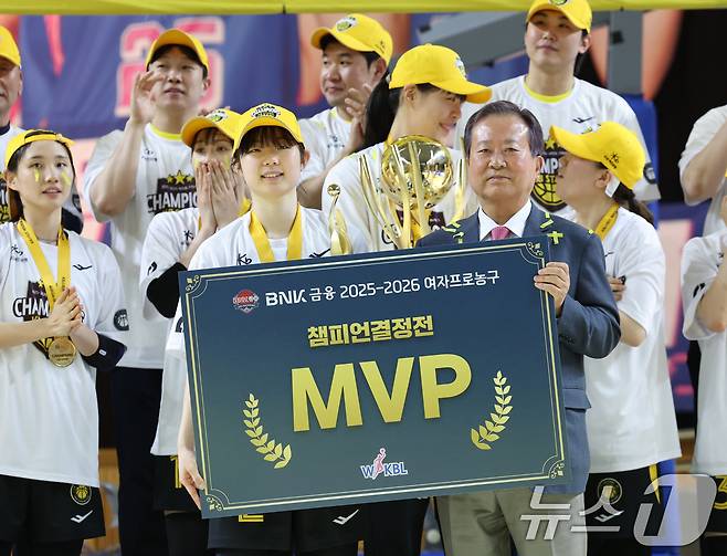 26일 경기 용인시 처인구 용인실내체육관에서 열린 'BNK 금융 2025-2026 여자프로농구 챔피언결정전 3차전' 용인 삼성생명 블루밍스와 청주 KB스타즈의 경기에서 승리, MVP에 선정된 KB 허예은이 신상훈 한국여자농구연맹 총재와 함께 기념 촬영을 하고 있다. 2026.4.26 ⓒ 뉴스1 김영운 기자