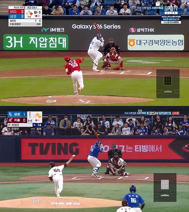 23일 대구 SSG전과 25일 고척 키움전 삼성 최형우 타격폼 변화. 사진 | 티빙