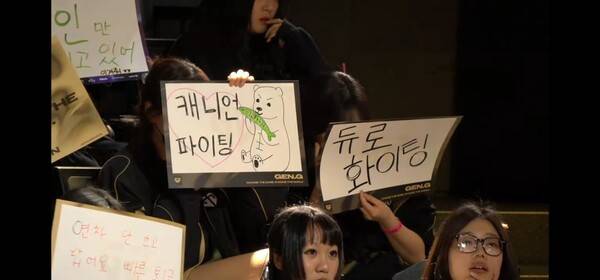 26일 서울 종로구 LCK 아레나에서 열린 2026 LCK 정규 시즌 4주 차 2경기에서 농심 레드포스(NS)와 젠지(GEN)의 1세트 경기에서 젠지가 농심 레드포스를 상대로 단단한 운영과 날카로운 한타 집중력을 앞세워 1세트를 가져갔다. (GEN & NS =1:0)./사진=네이버 치지직 라이브영상 캡처