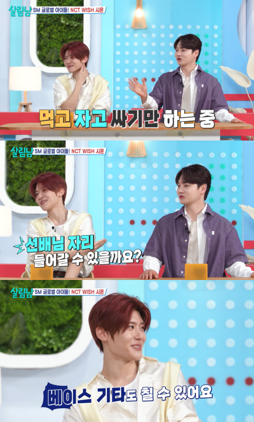 ⓒKBS 2TV