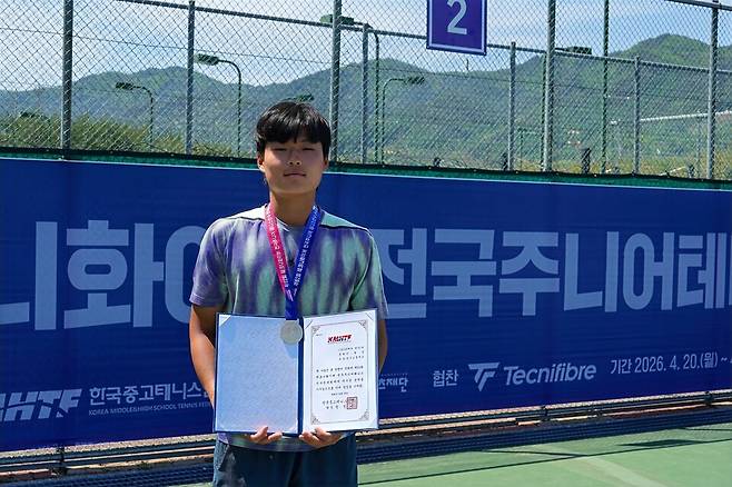 16세부 단식 우승 신재준.