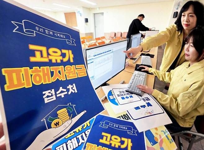 광주 북구 용봉동 행정복지센터에서 직원들이 고유가 피해지원금 접수처 시스템을 점검하고 있다. 연합뉴스