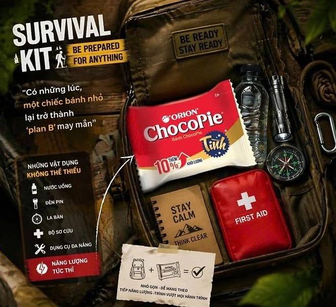 베트남 현지에서 "생존을 위한 간식"이라는 반응이 나오자 오리온 베트남 법인이 이를 반영해 자사 페이스북에 홍보 사진을 올렸다. 오리온 베트남 법인 페이스북 캡처