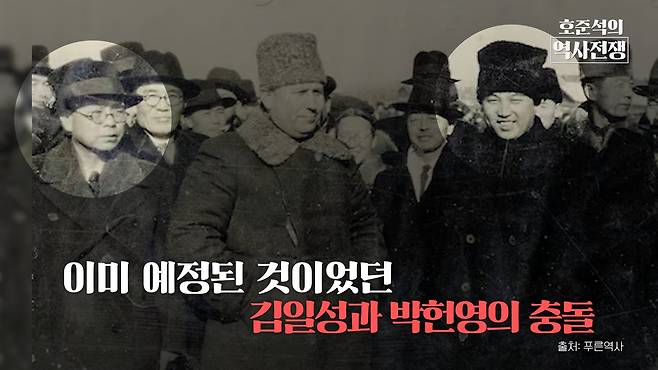 /조선일보 유튜브 '호준석의 역사전쟁'