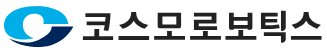 26일 금융투자업계에 따르면, 웨어러블 로봇 전문기업 코스모로보틱스가 오는 27~28일 양일간 청약에 나선다. ⓒ코스모로보틱스