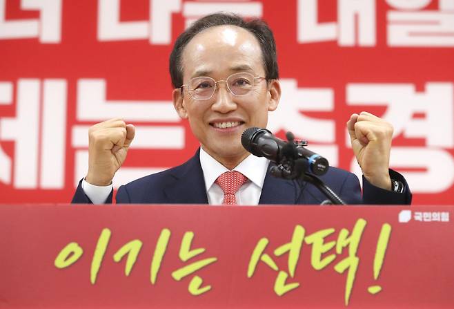 경선을 통해 6·3 지방선거 국민의힘 대구시장 최종 후보로 선출된 추경호 의원이 26일 오후 대구 수성구 국민의힘 대구시당에서 후보 수락 연설 도중 주먹을 쥐며 필승을 다짐하고 있다. 2026.4.26/뉴스1