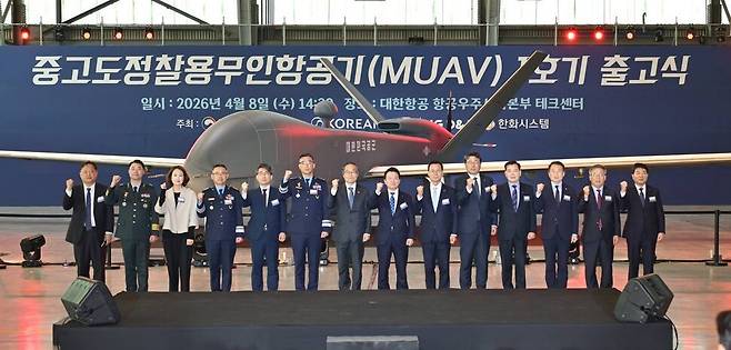 지난 8일 부산시 강서구 대한항공테크센터에서 중고도정찰용무인항공기(MUAV) 양산 1호기 출고식이 개최됐다. 박기완(왼쪽 여섯째) 공군참모차장, 이용철(왼쪽 일곱째) 방위사업청장, 유종석(왼쪽 여덟째) 대한항공 부사장 등 주요 참석자들이 기념촬영을 하고 있다. 방위사업청 제공