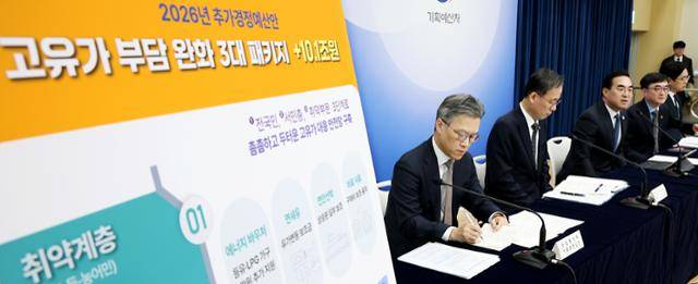 박홍근(왼쪽 세 번째) 기획예산처 장관이 지난달 27일 세종시 정부세종청사에서 중동전쟁 위기극복을 위한 2026년 추가경정예산안 내용을 발표하고 있다. 세종=뉴스1