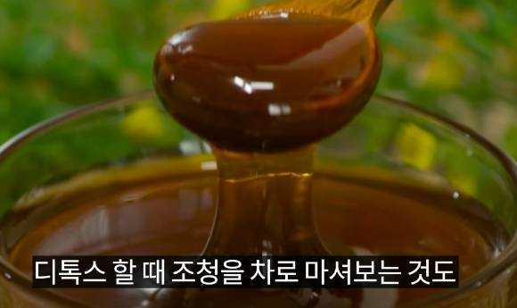 바나나 조청차를 만드는 과정. [사진=유튜브 @건강의신]