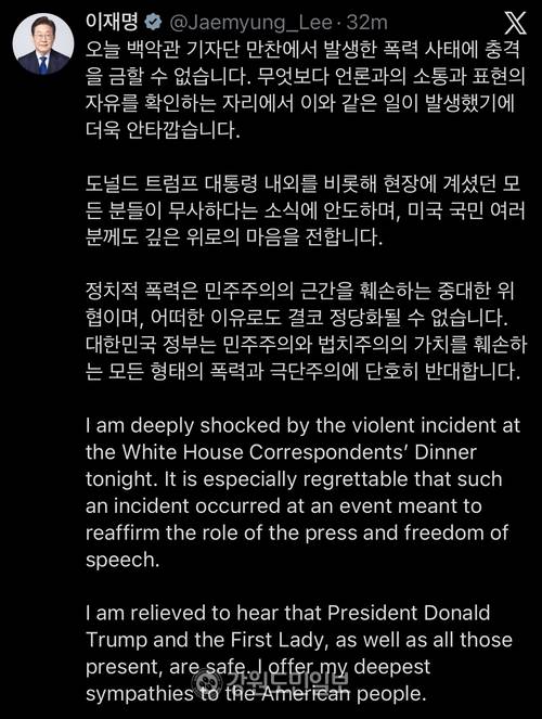 ▲ 이재명 대통령 SNS 캡쳐.