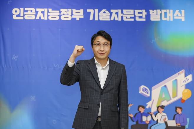 윤진욱 투비유니콘 대표가 행정안전부의 인공지능 정부 기술자문단 발대식에서 파이팅을 외치고 있다. 투비유니콘 제공