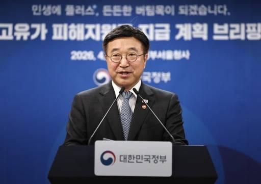 윤호중 행정안전부 장관(뉴스1)