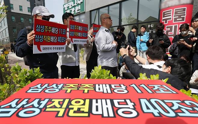 (평택=뉴스1) 김영운 기자 = 23일 경기 평택시 고덕동 삼성전자 평택캠퍼스 인근에서 열린 대한민국 주주본부 관계자들이 삼성전자 노동조합의 '4·23 투쟁 결의대회'를 규탄하며 기자회견을 하고 있다. 2026.4.23/뉴스1