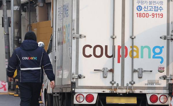 ▲ 쿠팡은 개인정보 유출 사태와 관련해 고객 신뢰 복원을 위해 1조6천850억 원 규모의 고객 보상안을 마련했다고 12월29일 발표했다. 보상 계획에 따라 쿠팡 와우·일반·탈퇴 고객 등 3천370만 명에게 1인당 5만 원의 보상금을 내년 1월15일부터 순차적으로 지급할 방침이다. 사진은 이날 서울 한 쿠팡 물류센터 모습. ⓒ연합뉴스