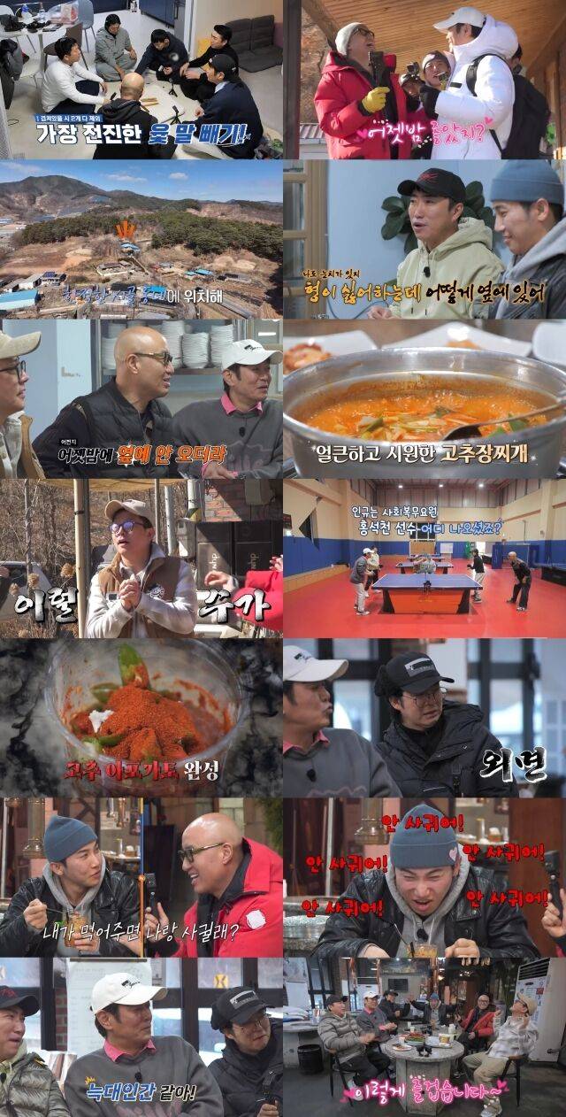 채널S '니돈내산 독박투어4' /채널S, SK브로드밴드