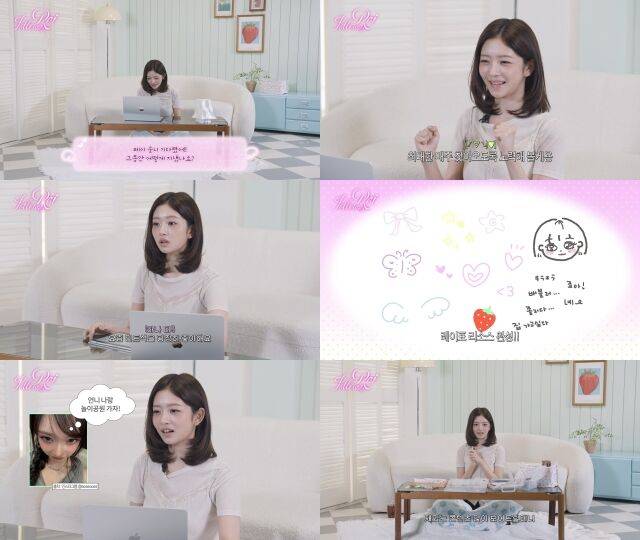 유튜브 채널 '따라해볼레이' 캡처