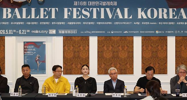 21일 서울 서초구 예술의전당에서 열린 제16회 대한민국발레축제 기자간담회에 정구호 연출가(왼쪽 두번째부터), 김주원 대한민국발레축제추진단 대표 겸 예술감독, 안호상 세종문화회관 사장이 참석하고 있다. <연합뉴스>