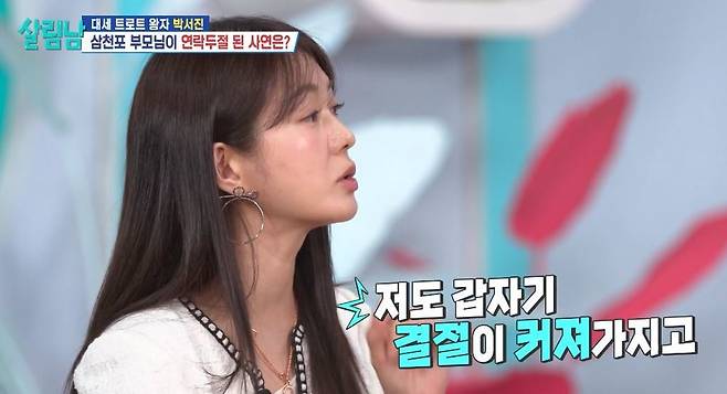 KBS 2TV 예능 ‘살림하는 남자들’