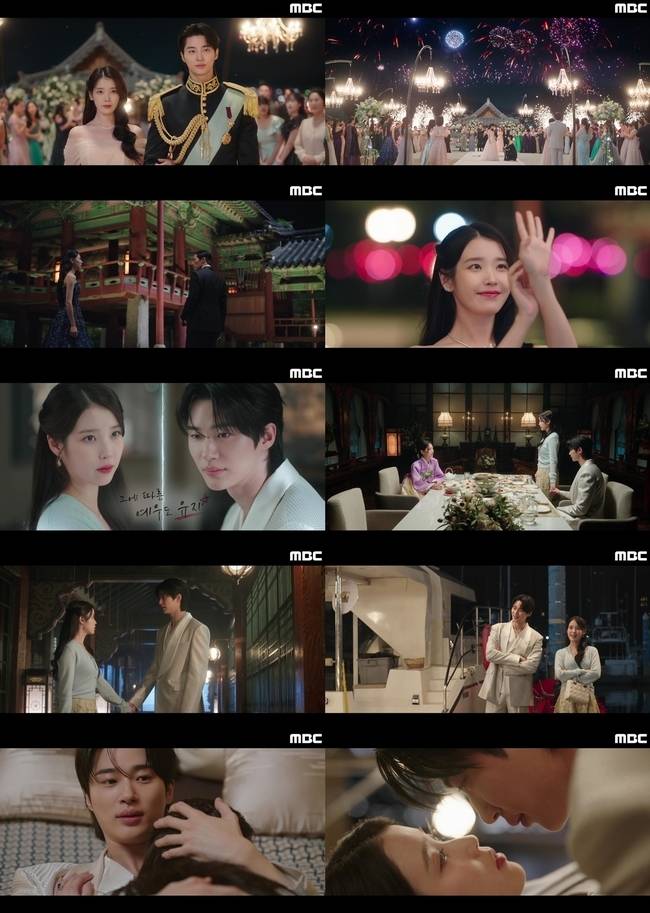 사진=MBC ‘21세기 대군부인’