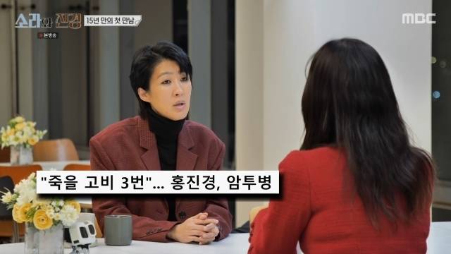 MBC ‘소라와 진경’ 캡처
