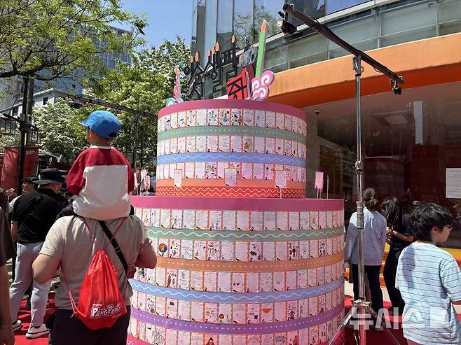 [서울=뉴시스] 유하영 인턴기자= 이순신 생일 케이크 조형물. 481명의 중구 주민이 꾸민 카드로 완성됐다.2026.04.25.