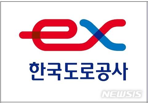 【서울=뉴시스】도로공사 로고.2019.02.27(도공 홈피 캡쳐)