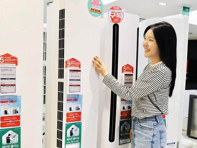 롯데하이마트 제공