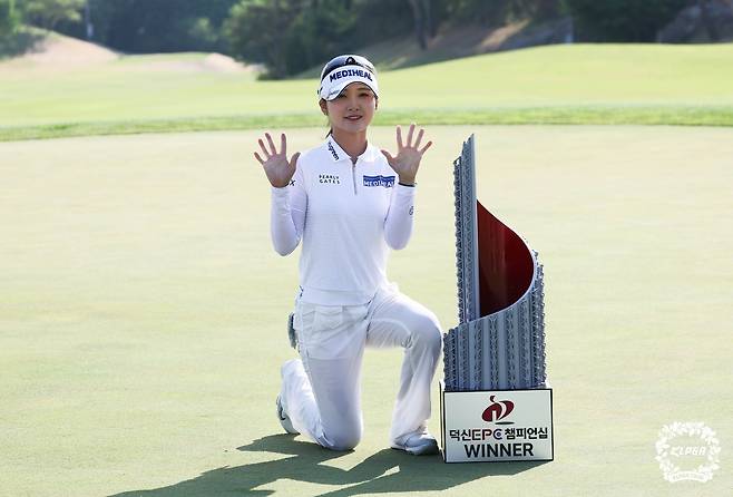 이예원이 통산 10승 달성을 자축하며 포즈를 취하고 있다. 사진 제공=KLPGA