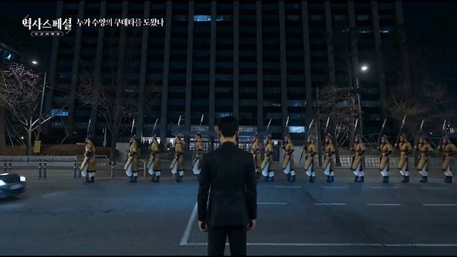 KBS1 ‘역사스페셜-시간여행자’ 19회
