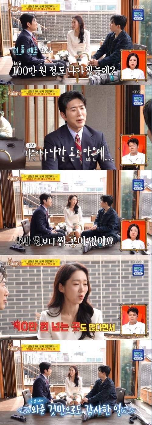 ‘사당귀’. 사진lKBS