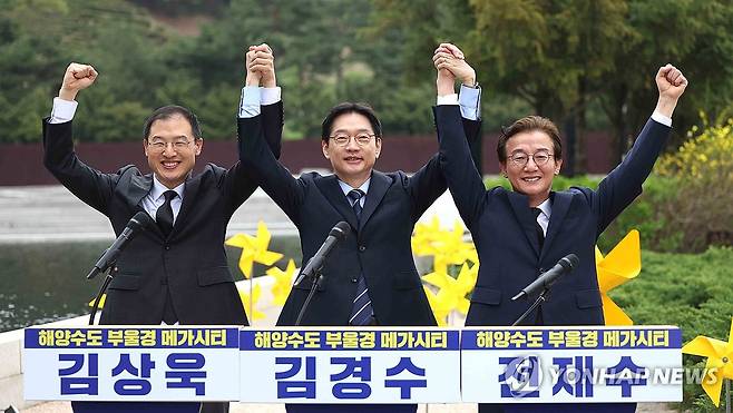 (왼쪽부터) 더불어민주당 김상욱 울산시장 후보, 김경수 경남지사 후보, 전재수 부산시장 후보 [연합뉴스 자료사진]