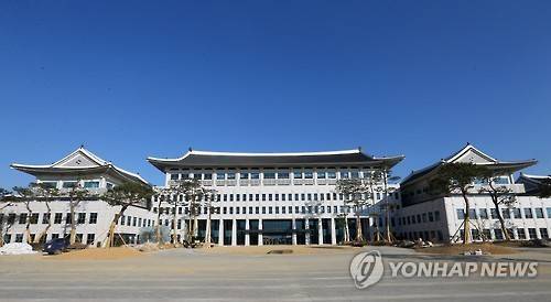 경북도청 [연합뉴스 자료사진]