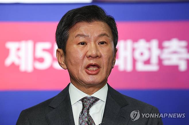 정몽규 대한축구협회장 [연합뉴스 자료사진]