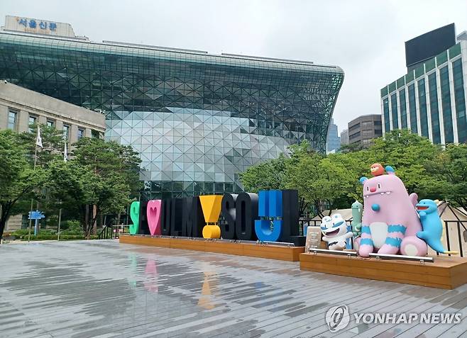 서울특별시청 [촬영 안철수] 2025.6