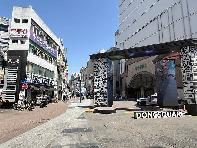 동성로 [촬영 황수빈]