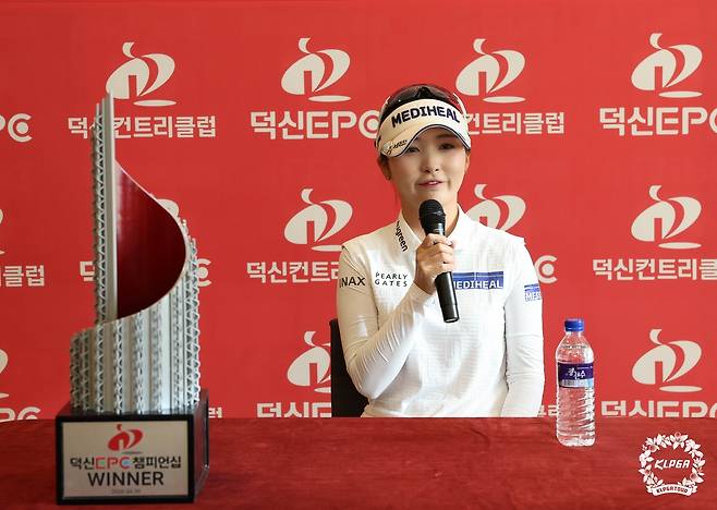 우승 인터뷰 하는 이예원 [KLPGA 제공. 재판매 및 DB 금지]