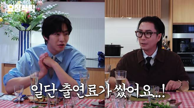 사진=유튜브 '요정재형'
