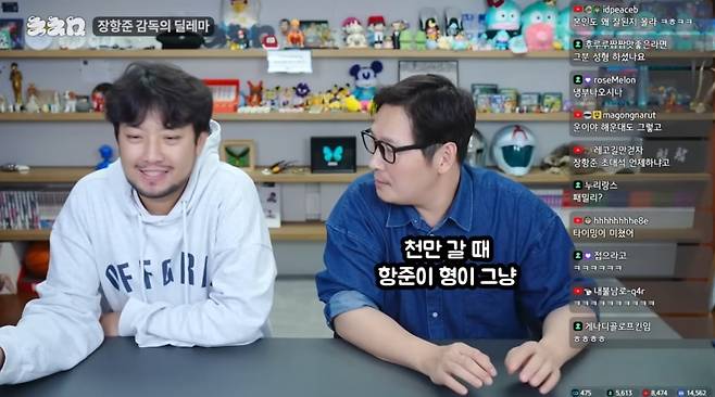 사진 = '침착맨' 유튜브 채널 캡처