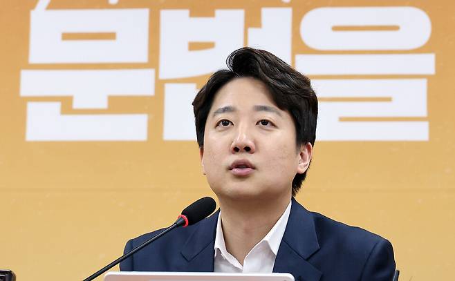 ▲ 개혁신당 이준석 대표가 27일 국회에서 열린 최고위원회의에서 모두발언을 하고 있다. /연합뉴스