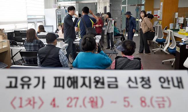 고유가 피해지원금 1차 신청 첫 날인 27일 대전 중구 산성동 행정복지센터에서 시민들이 신청 순서를 기다리고 있다. (사진=이성희 기자)