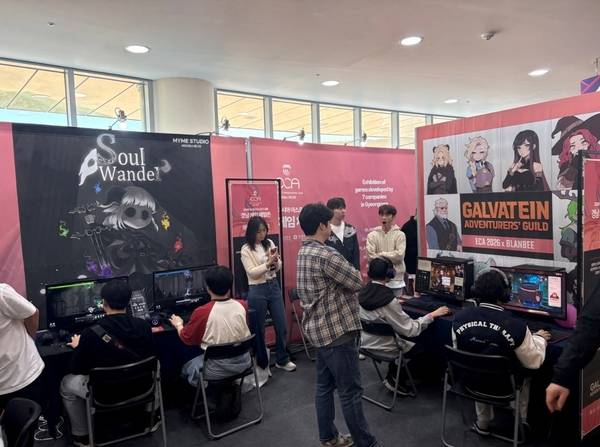 24~26일 진주에서 2026 아시아 이스포츠 대회가 진행되고 있다. 이번 대회에서는 한국 대표팀이 종합 우승을 차지했다. /경남도