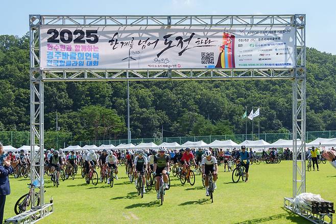 ▲ 지난해 열린 '2025 한수원과 함께하는 경주 바람의 언덕 전국 힐클라임 대회'에 참가한 선수들이 힘찬 레이스를 펼치고 있다. 월성원자력본부