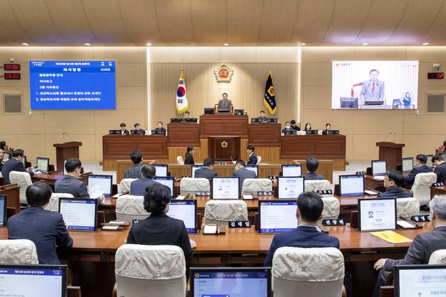 경북도의회 본회의장