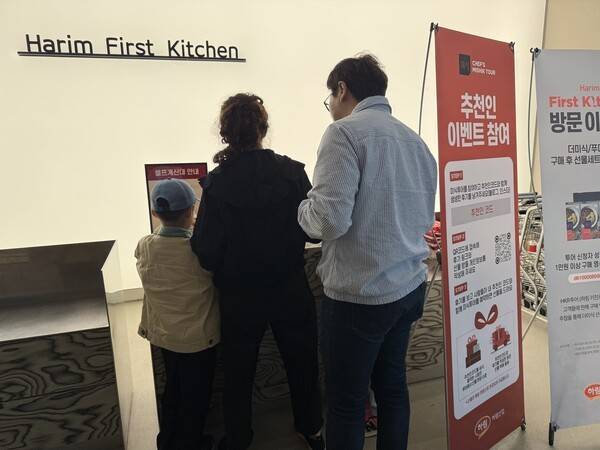 전북 익산 하림 퍼스트키친을 찾은 방문객.[출처=EBN]