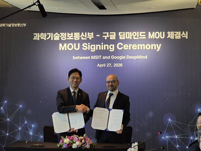 27일 배경훈 부총리와 데미스 허사비스 구글 딥마인드 CEO가 서울 포시즌스 호텔에서 만나 MOU를 맺었다. 김연진 기자 yeonjin@