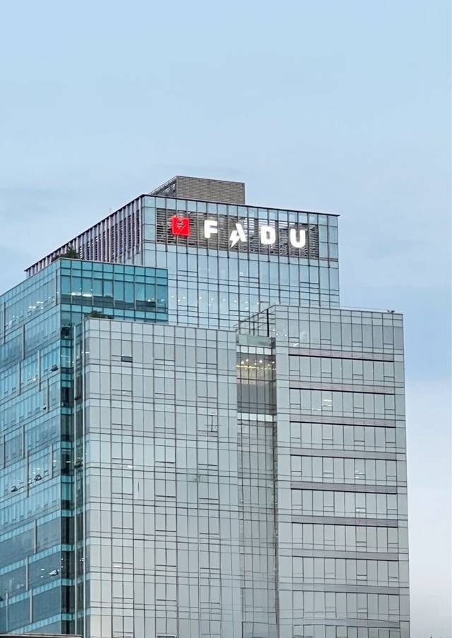 파두 사옥. 파두 제공