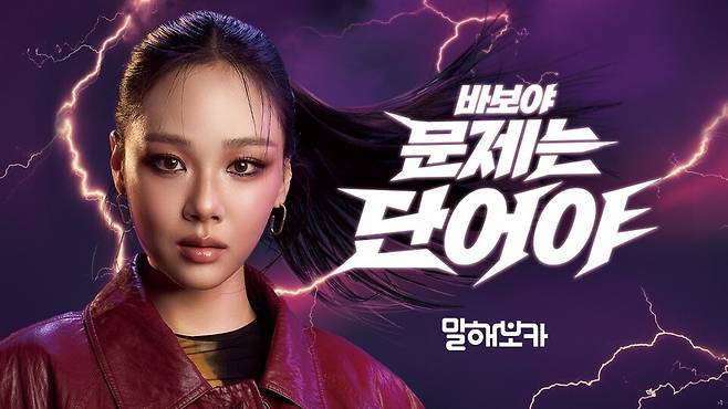 이팝소프트