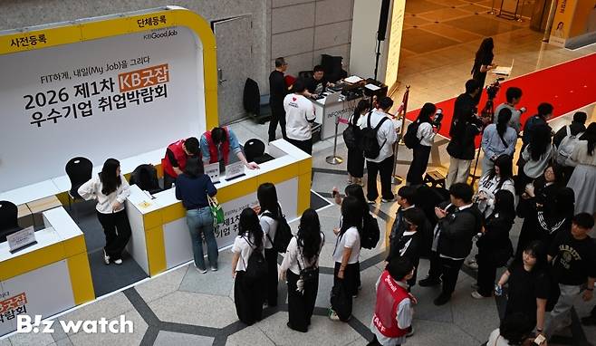 27일 서울 삼성동 코엑스에서 KB국민은행 주최로 '2026 1차 KB굿잡 우수기업 취업박람회'가 열리고 있다./사진=이명근 기자 qwe123@